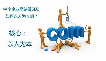 如何做好seo(如何做好seo基础优化)