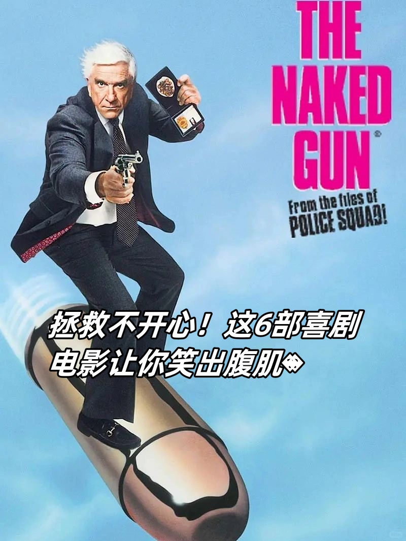 双喜
